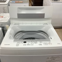 【1年保証付き】東芝2023年製4.5kg洗濯機のご紹介です【トレファク東大阪箕輪店】 1年保証付き】東芝2023年製4.5kg洗濯機のご紹介です【トレファク