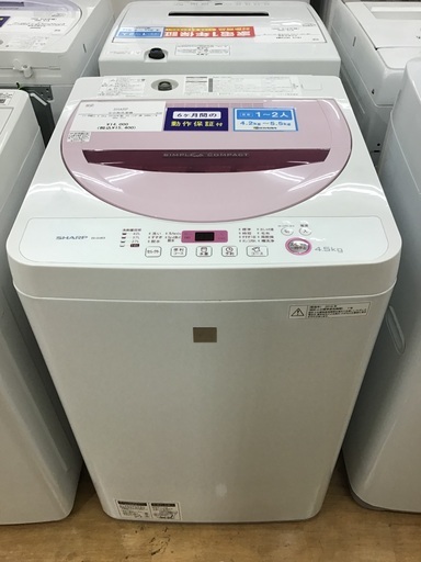【トレファク神戸新長田 】SHARPの洗濯機2016年製です！!!【取りに来れる方限定】
