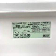 桐生店【現状品】j8-7 HITACHI 冷凍冷蔵庫 2020年製