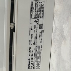 パナソニック、6畳エアコン！