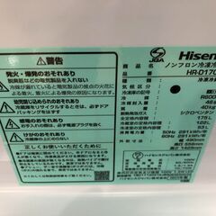 【１年保証付】2ﾄﾞｱ冷蔵庫　Hisense　2021年製【ﾄﾚﾌｧｸ桶川店】