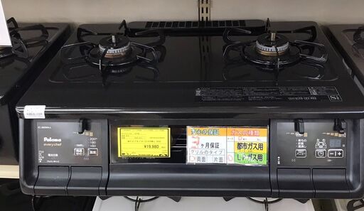 【541】ガステーブル パロマ IC-S37BM-L 2018年製