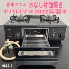 ミドルアース 指輪物語 スターターデッキ 未開封52パック