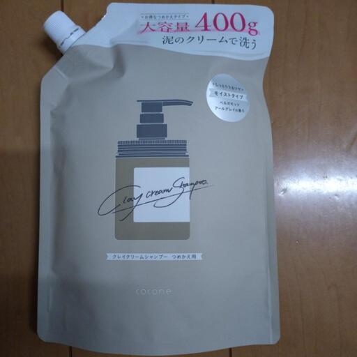 【新品】詰替えcoconeクレイシャンプー