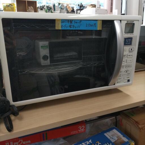 【引取先決まりました！】 電子レンジ SHARP RE-CE70-KB 2011年製