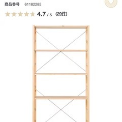 家具家電いろいろあります！