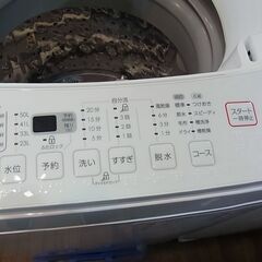 セール中につき、通常特価21,978円より10％引きの19,780円!　NITORI　ニトリ　全自動電気洗濯機　6.0kg　NTR60　2022年製　ステンレス槽　電気　洗濯