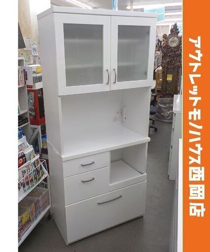 レンジボード 白エナメル 幅80㎝ キッチンボード 食器棚 ホワイト 鏡面加工　西岡店