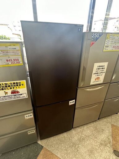 SHARP/シャープ/271L冷蔵庫/2018年式/SJ-PD27D-T3287