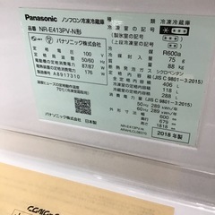 H-15【ご来店頂ける方限定】Panasonicの5ドア冷凍冷蔵庫です