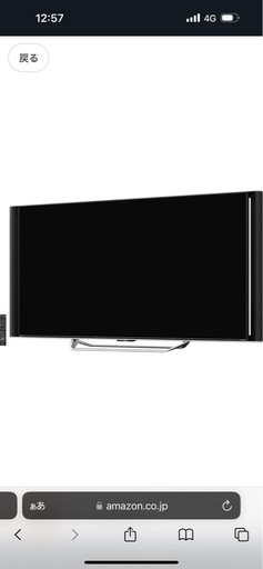テレビAQUOS70インチ