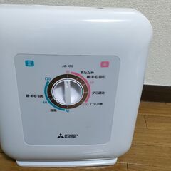 【引取限定】三菱 布団乾燥機【北海道札幌市】