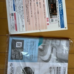 【配送相談可能】日立ドラム式洗濯乾燥機 BD-SG100AL