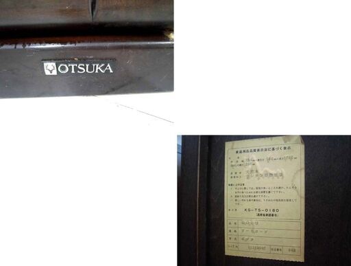 大塚家具 ワードローブ 洋服タンス 幅854mm 奥行き560mm 高さ1780mm