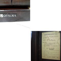大塚家具 ワードローブ 洋服タンス 幅854mm 奥行き560mm 高さ1780mm