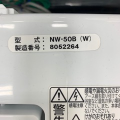 【軽トラ無料貸し出し】【HITACHI】【洗濯機NW-50B】【トレファク所沢店】