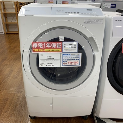 軽トラ無料貸し出し】【HITACHI】【ドラム式洗濯機BD-SX120HL 軽トラ無料貸し出し】【HITACHI】【ドラム式洗濯機BD-SX120HL