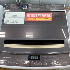 軽トラ無料貸し出し】【Hisense】【洗濯機HW-DG80A】【トレファク所沢店】