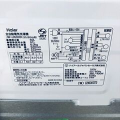 ID:sg218283 ハイアール Haier 洗濯機 一人暮らし 中古 2022年製 全自動洗濯機 6.0kg ホワイト 送風 乾燥機能付き JW-U60HK(W)  【リユース品：状態B】【送料無料】【設置費用無料】