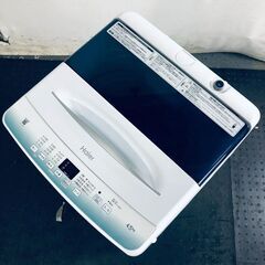 ID:sg218285 ハイアール Haier 洗濯機 一人暮らし 中古 2023年製 全自動洗濯機 4.5kg ブルー 送風 乾燥機能付き JW-U45HK(W)  【リユース品：状態A】【送料無料】【設置費用無料】