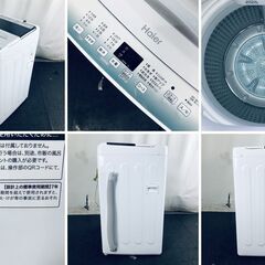 ID:sg218285 ハイアール Haier 洗濯機 一人暮らし 中古 2023年製 全自動洗濯機 4.5kg ブルー 送風 乾燥機能付き JW-U45HK(W)  【リユース品：状態A】【送料無料】【設置費用無料】