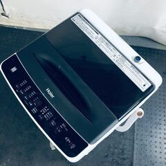 ID:sg218286 ハイアール Haier 洗濯機 一人暮らし 中古 2023年製 全自動洗濯機 4.5kg ブラック 送風 乾燥機能付き JW-U45A(K)  【リユース品：状態C】【送料無料】【設置費用無料】