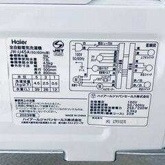 ID:sg218286 ハイアール Haier 洗濯機 一人暮らし 中古 2023年製 全自動洗濯機 4.5kg ブラック 送風 乾燥機能付き JW-U45A(K)  【リユース品：状態C】【送料無料】【設置費用無料】