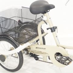 MIMUGO 「ミムゴ」 ACTIVEPLUS 2023年モデル 20インチ 電動アシスト