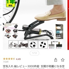 第4駐輪場契約中 半年使用の紫色ママチャリ 要コメント空気入れ等お付けできます