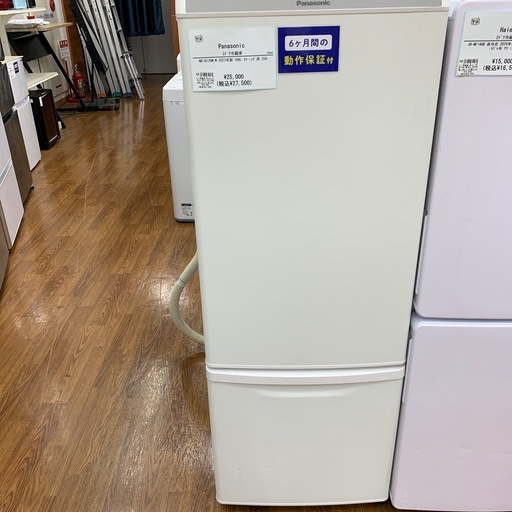 軽トラ無料貸し出し】【Panasonic】【冷蔵庫NR-B17DW-W 軽トラ無料貸し出し】【Panasonic】【冷蔵庫NR-B17DW-W