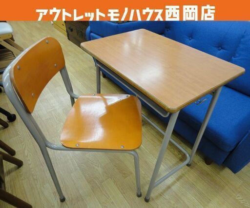 ① 学校の机と椅子セット コクヨ 勉強机 学習机 教室イス 机 オブジェ ノスタルジー 札幌市 西岡店
