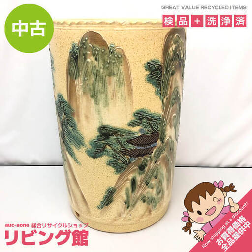 ss6640　陶器製 傘立て 和風 山水画 松 玄関 カサ スタンド 雨具入れ 排水穴付 焼物 レトロ インテリア 傘立て 中古