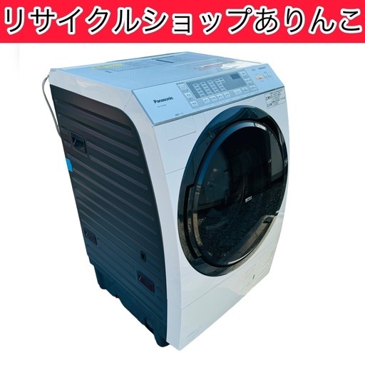 ドラム式洗濯機 9kgPanasonic 家電 乾燥機 A06016