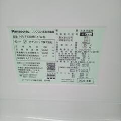 お値下げしました！☆ジモティ割あり☆ パナソニック 冷蔵庫 483L 22年 