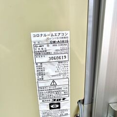 CORONA コロナ 窓用エアコン CW-A1816 2016年製 札幌市豊平区
