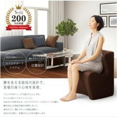 スタイル ドクターチェアプラス 超美品