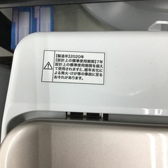 #H-3【ご来店頂ける方限定】 Haierの7、5kg洗濯機です H-3【ご来店頂ける方限定】 Haierの7、5kg洗濯機です