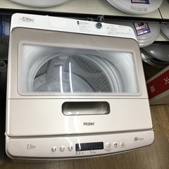 #H-3【ご来店頂ける方限定】 Haierの7、5kg洗濯機です H-3【ご来店頂ける方限定】 Haierの7、5kg洗濯機です