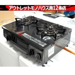 Rinnai LP ガスコンロ Rinnai LPガス用 ガステーブル リンナイ RT34NJH 2021年製 幅56cm