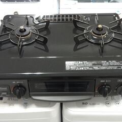 Rinnai LPガス用 ガステーブル リンナイ RT34NJH 2021年製 幅56cm ガスコンロ キッチン 札幌市 中央区 南12条