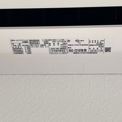 取り外し済みシャープのエアコンお譲り致します。