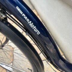 ?長生きバッテリー！8.7Ah ヤマハ パスナチュラ 電動自転車 電動 