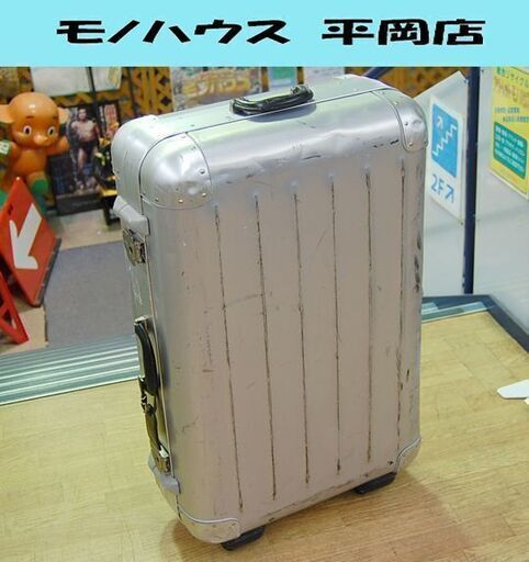 SAZABY アルミ製 4輪キャリーケース 幅53×奥25×高83cm 鍵2本 旅行 スーツケース サザビー 札幌市 清田区 平岡