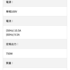 リョービ RYOBI エアーコンプレッサー ACP-60