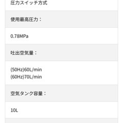 リョービ RYOBI エアーコンプレッサー ACP-60