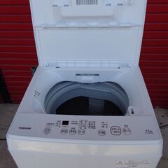 中古美品！　TOSHIBA 東芝　4.5Kg全自動洗濯機　AW-45M9　2022年製