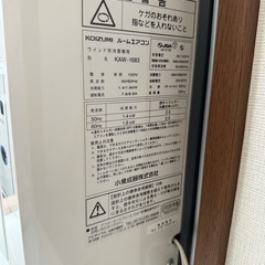 KOIZUMI ウインドエアコン