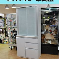 松田家具 食器棚 幅89×奥48×高200cm コンパス スライドドア ホワイト