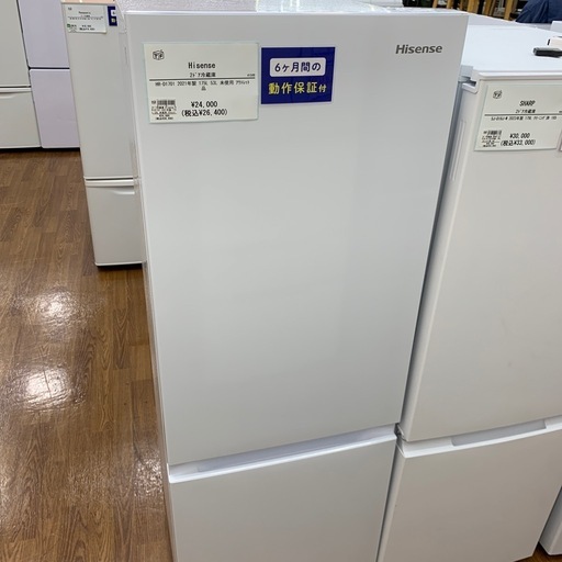 ①♦️EJ2276番Panasonic冷凍冷蔵庫 血なまぐさく