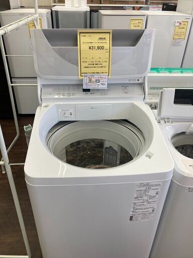 ★ジモティー割あり★ﾊﾟﾅｿﾆｯｸ/9.0kg洗濯機/2020/クリ-ニング済み/HG-2635